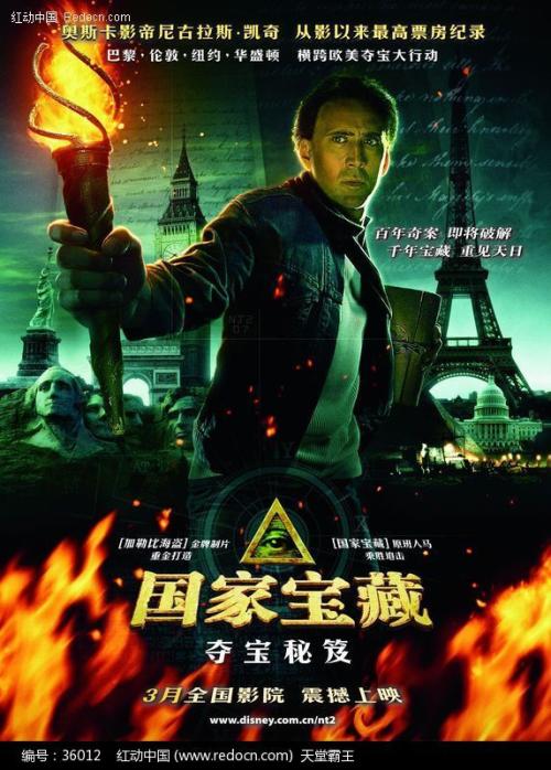 波克学院国际商务文凭证书